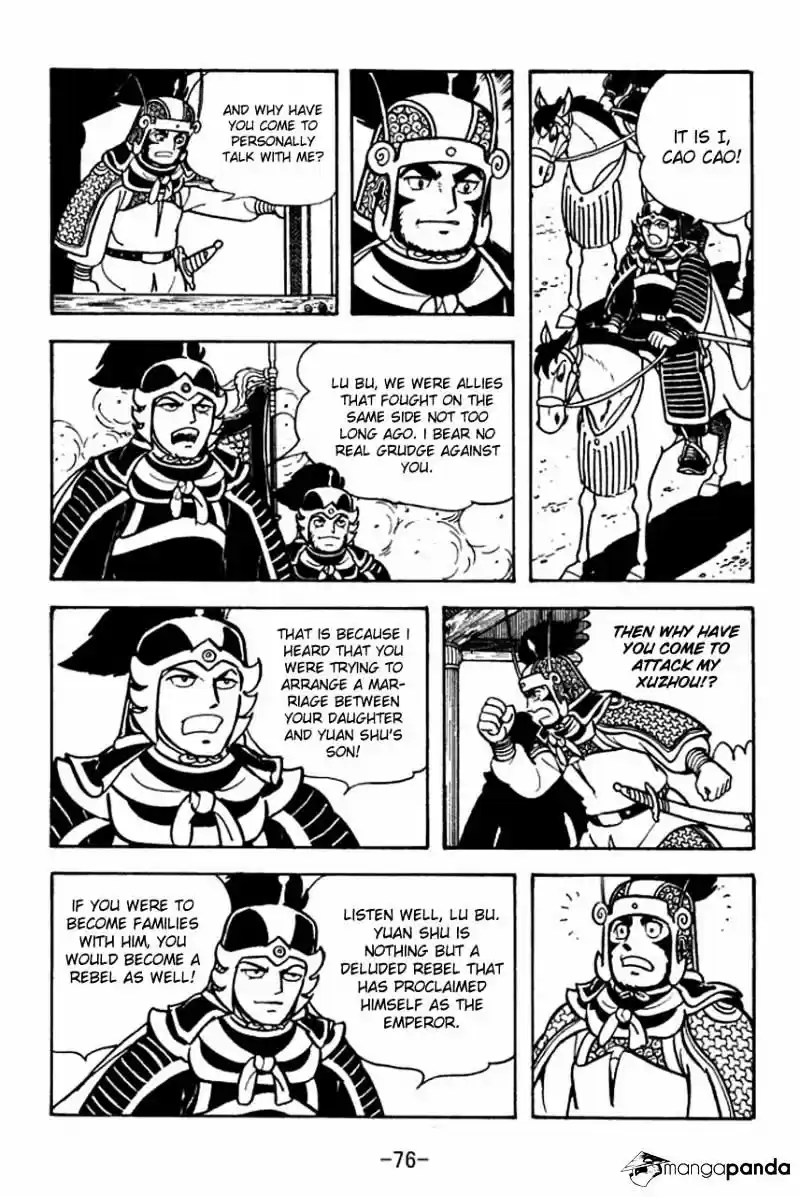 Sangokushi Chapter 74