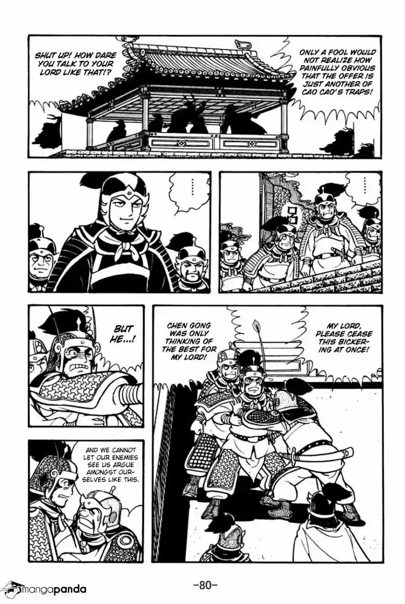 Sangokushi Chapter 74