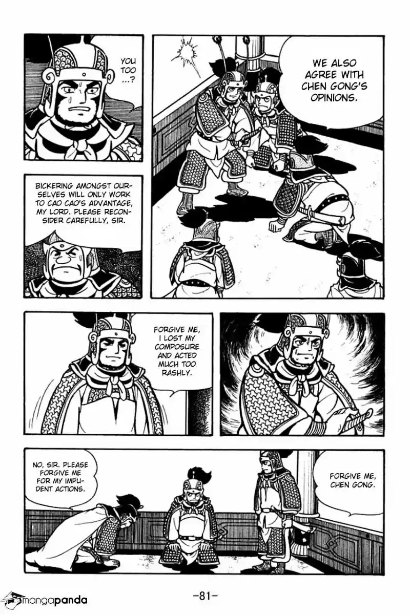 Sangokushi Chapter 74