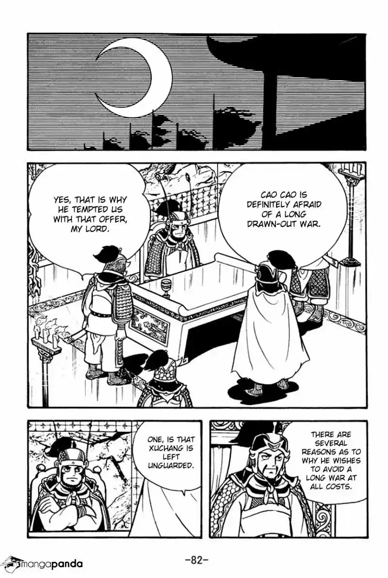 Sangokushi Chapter 74