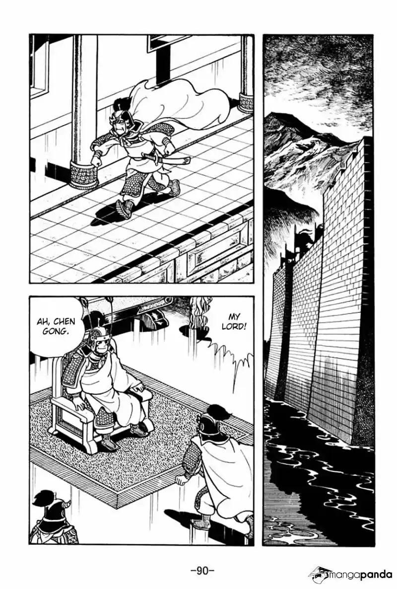 Sangokushi Chapter 74