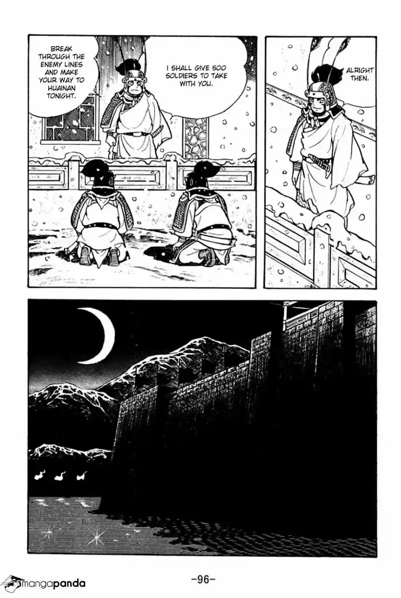 Sangokushi Chapter 75