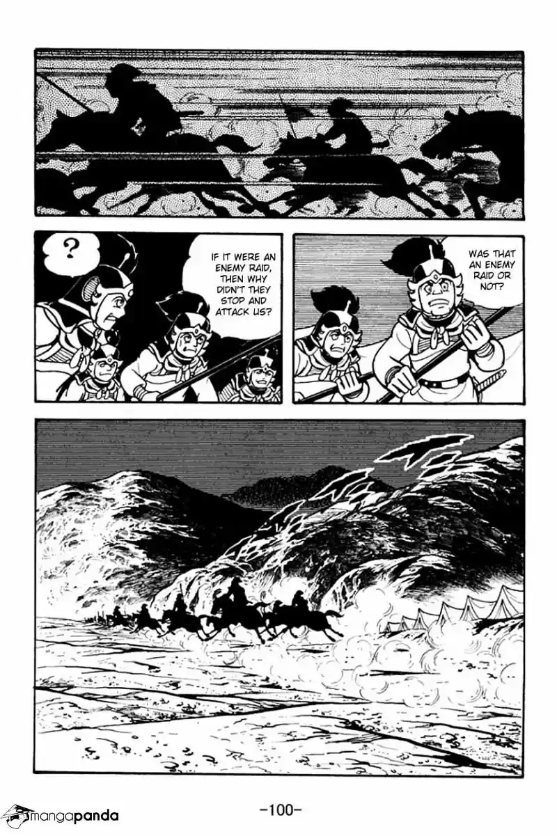 Sangokushi Chapter 75