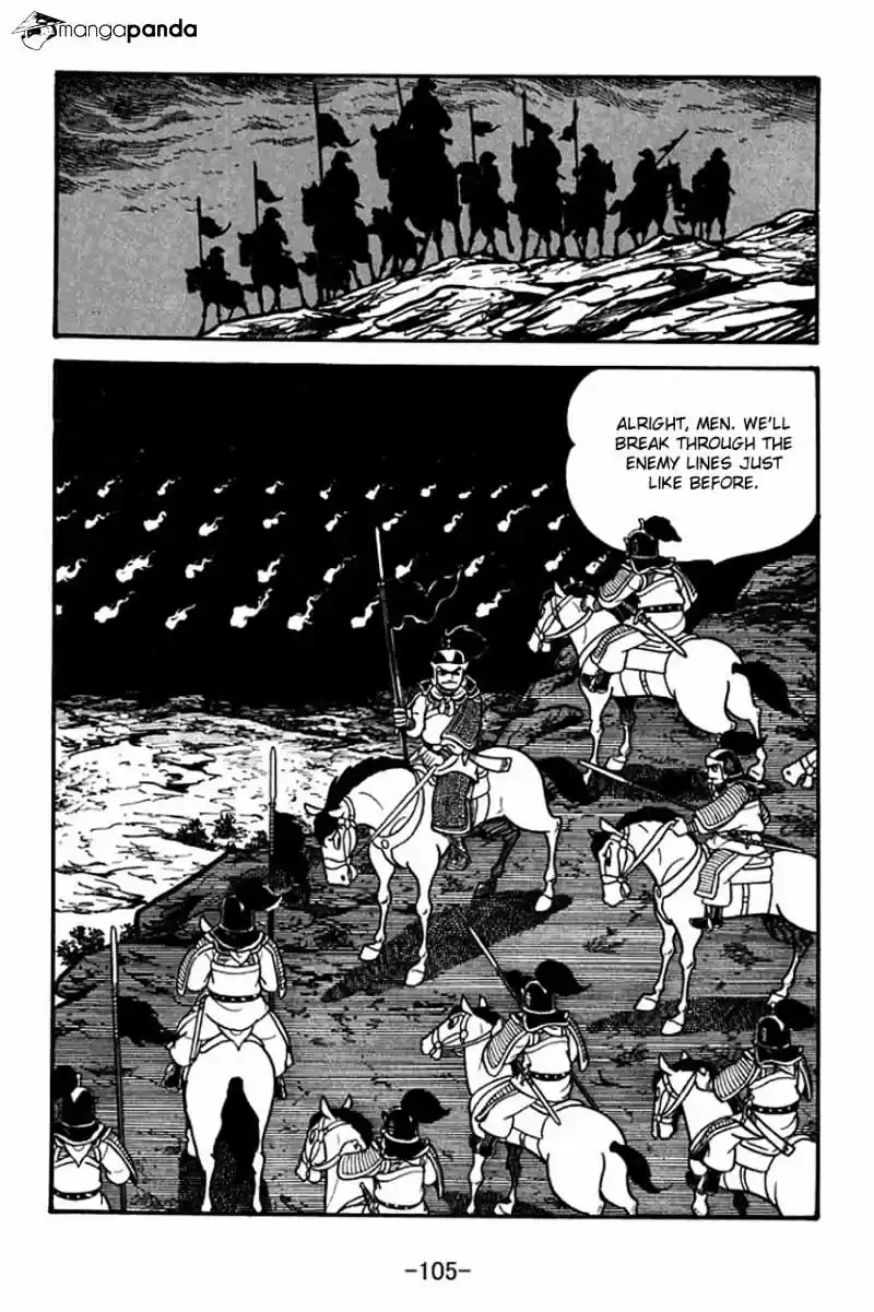 Sangokushi Chapter 75