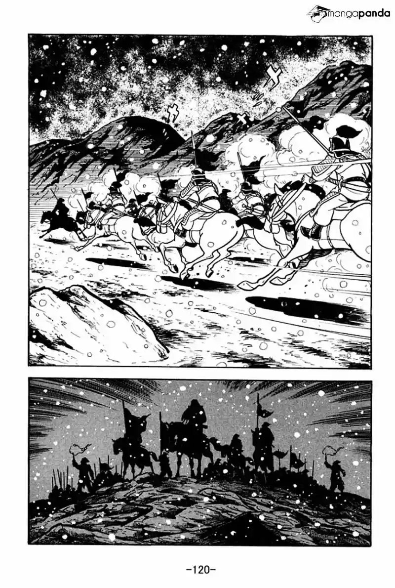 Sangokushi Chapter 75