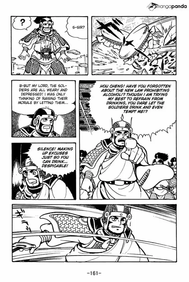Sangokushi Chapter 76