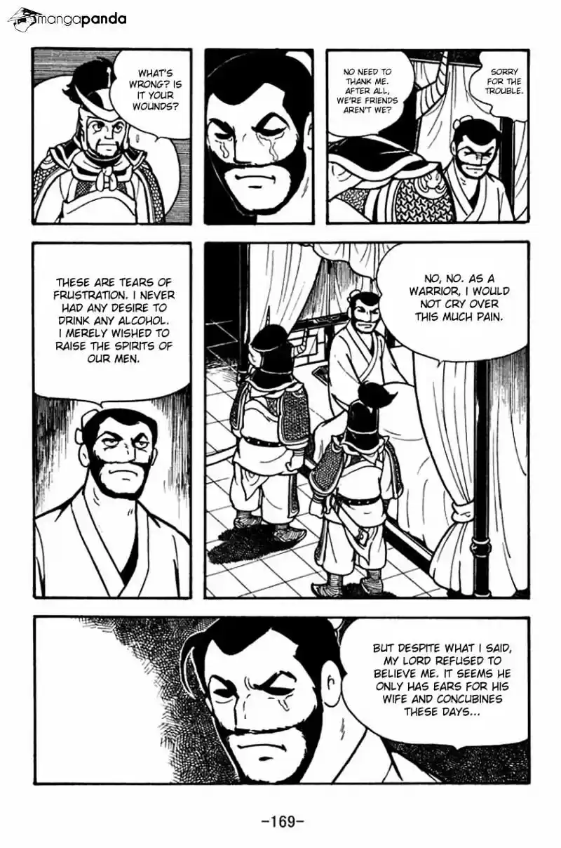 Sangokushi Chapter 77