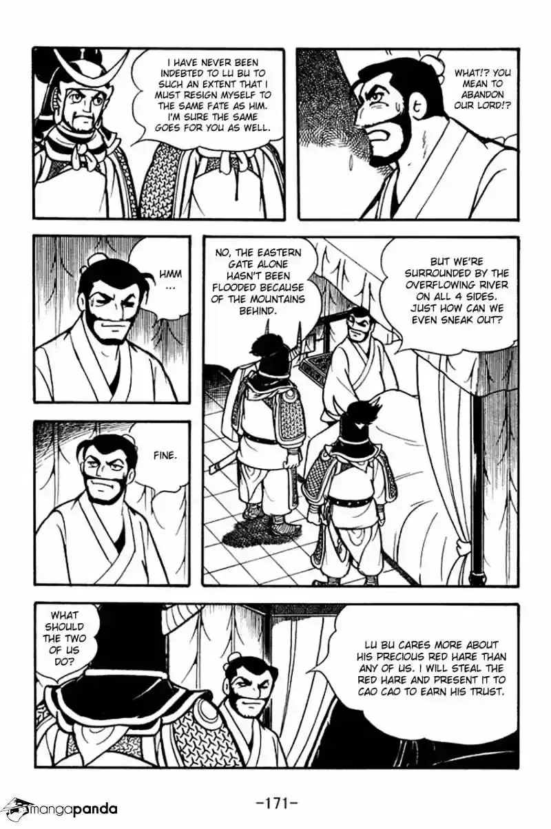 Sangokushi Chapter 77