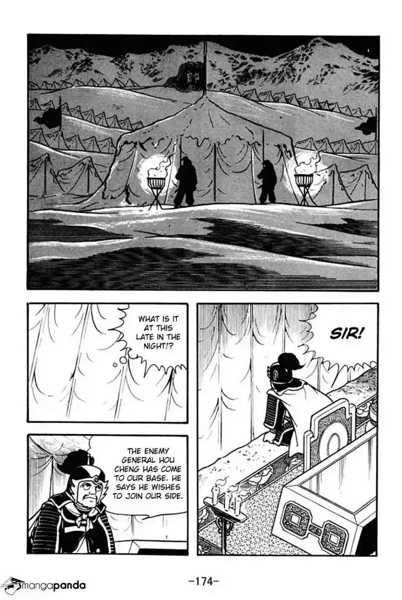 Sangokushi Chapter 77