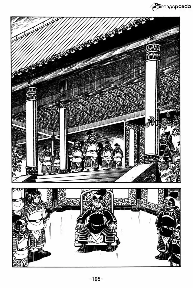 Sangokushi Chapter 77
