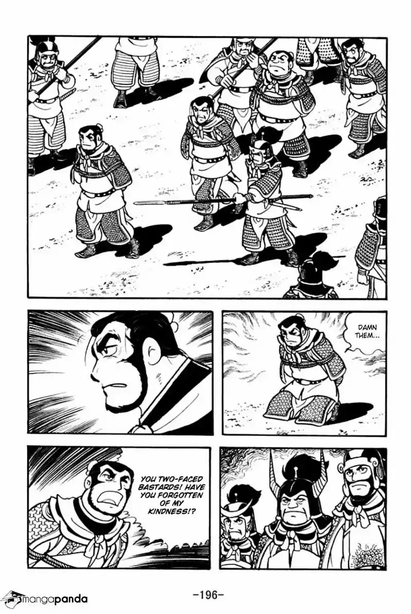Sangokushi Chapter 77