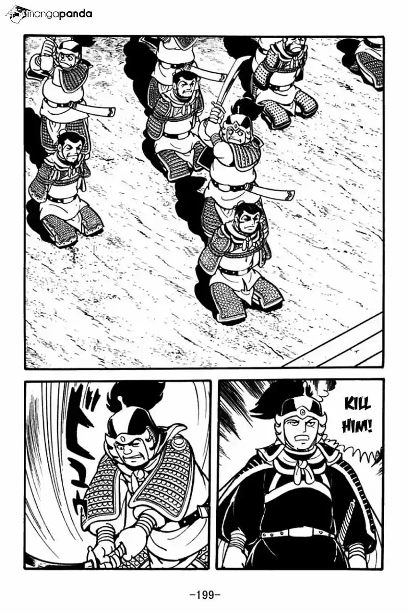 Sangokushi Chapter 77