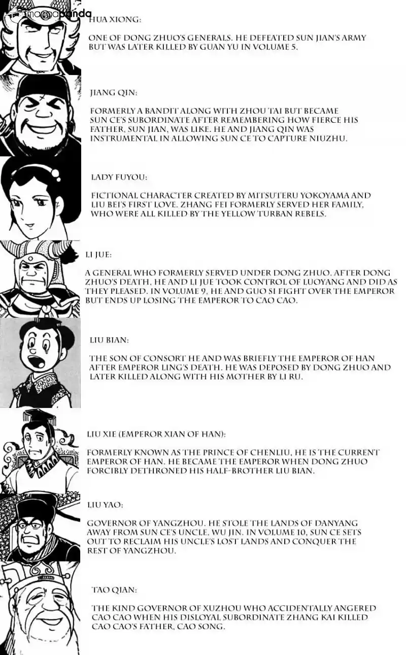 Sangokushi Chapter 78