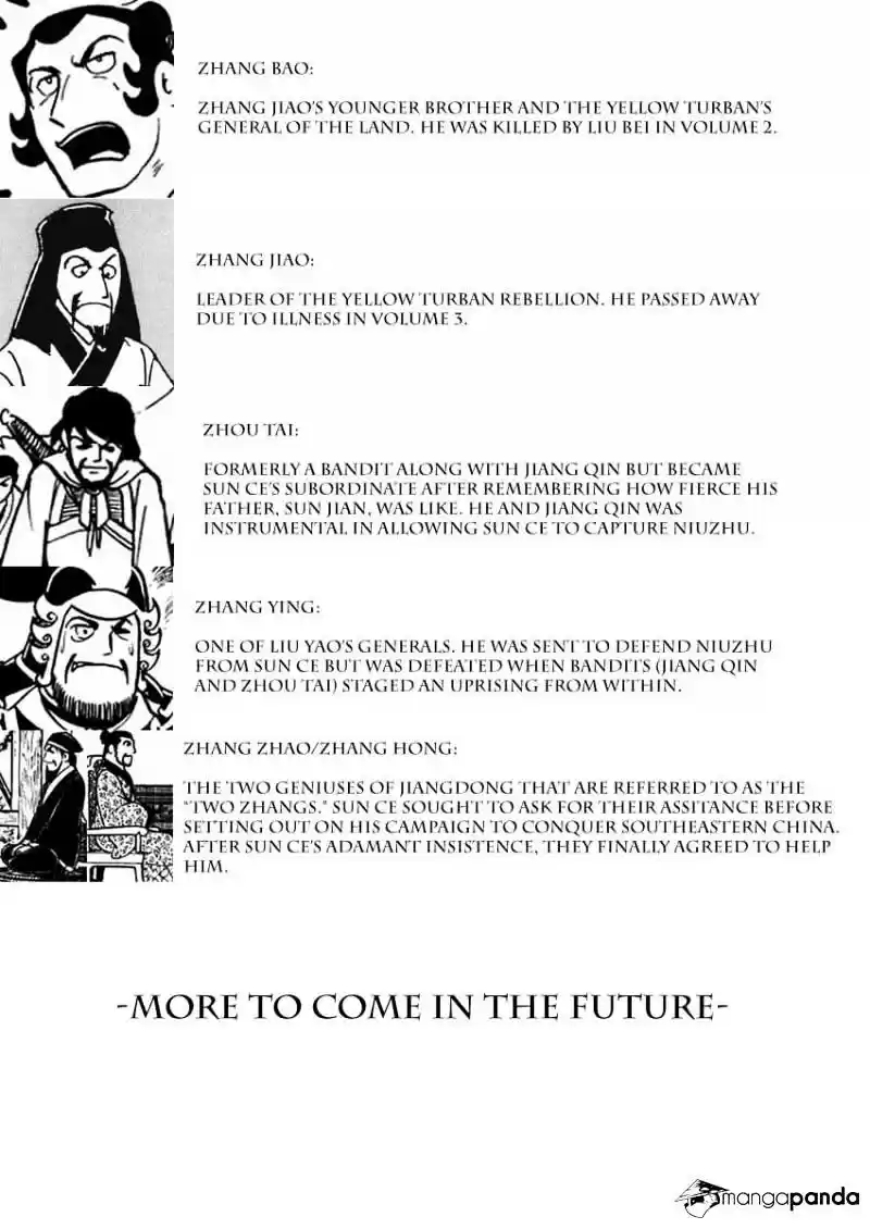 Sangokushi Chapter 78