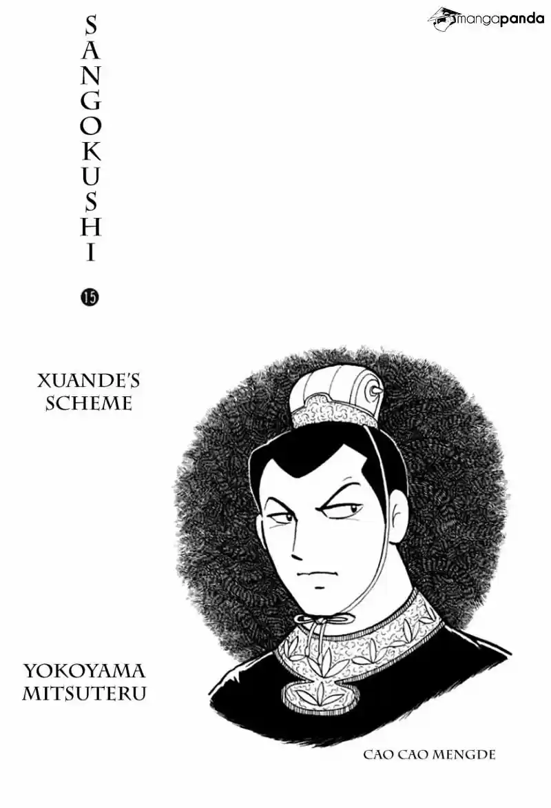 Sangokushi Chapter 78