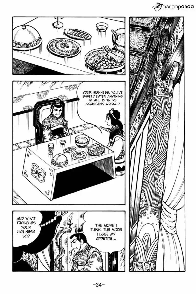 Sangokushi Chapter 78