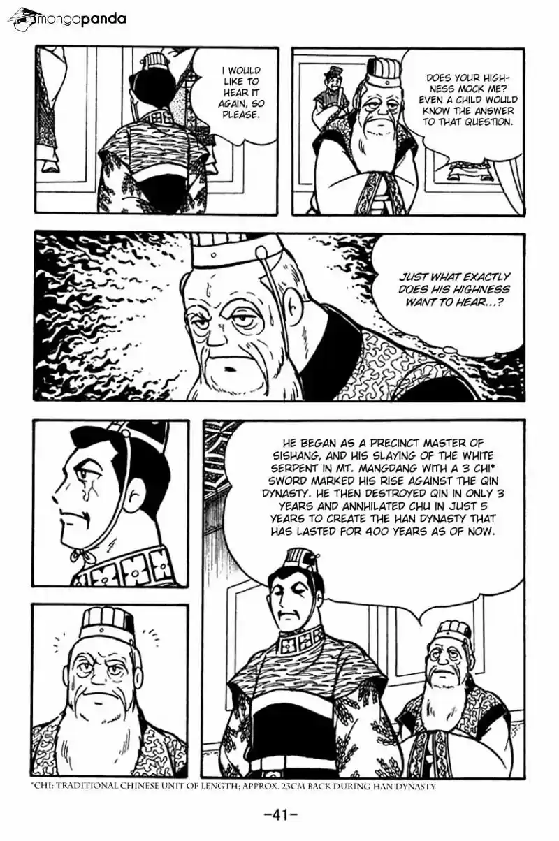 Sangokushi Chapter 78