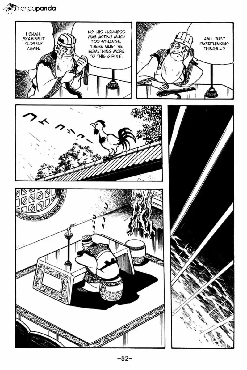 Sangokushi Chapter 78