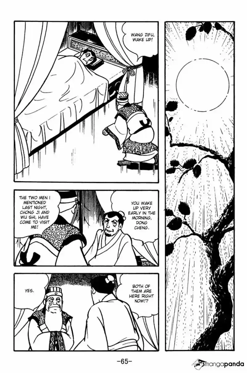 Sangokushi Chapter 79