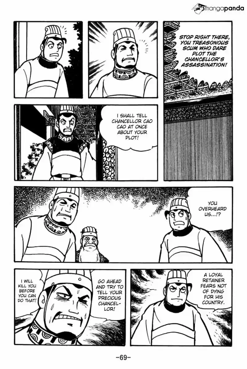 Sangokushi Chapter 79