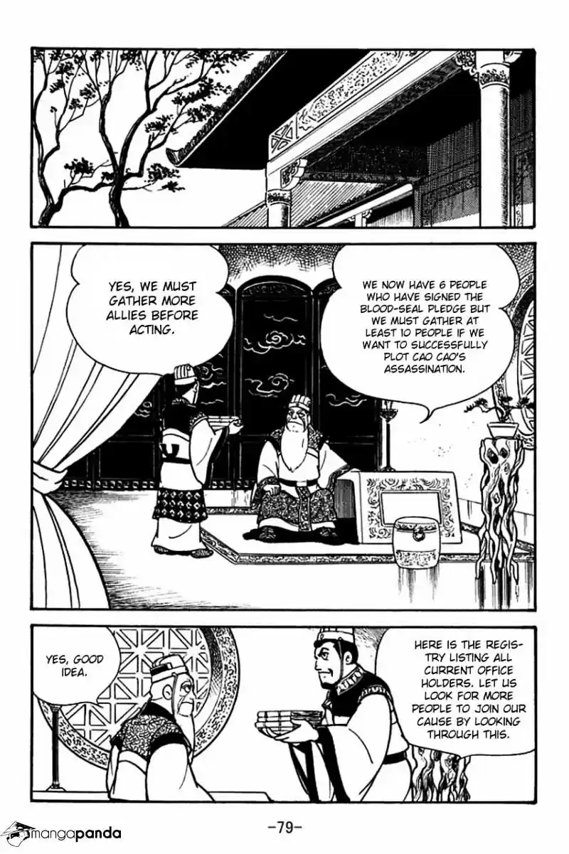 Sangokushi Chapter 79