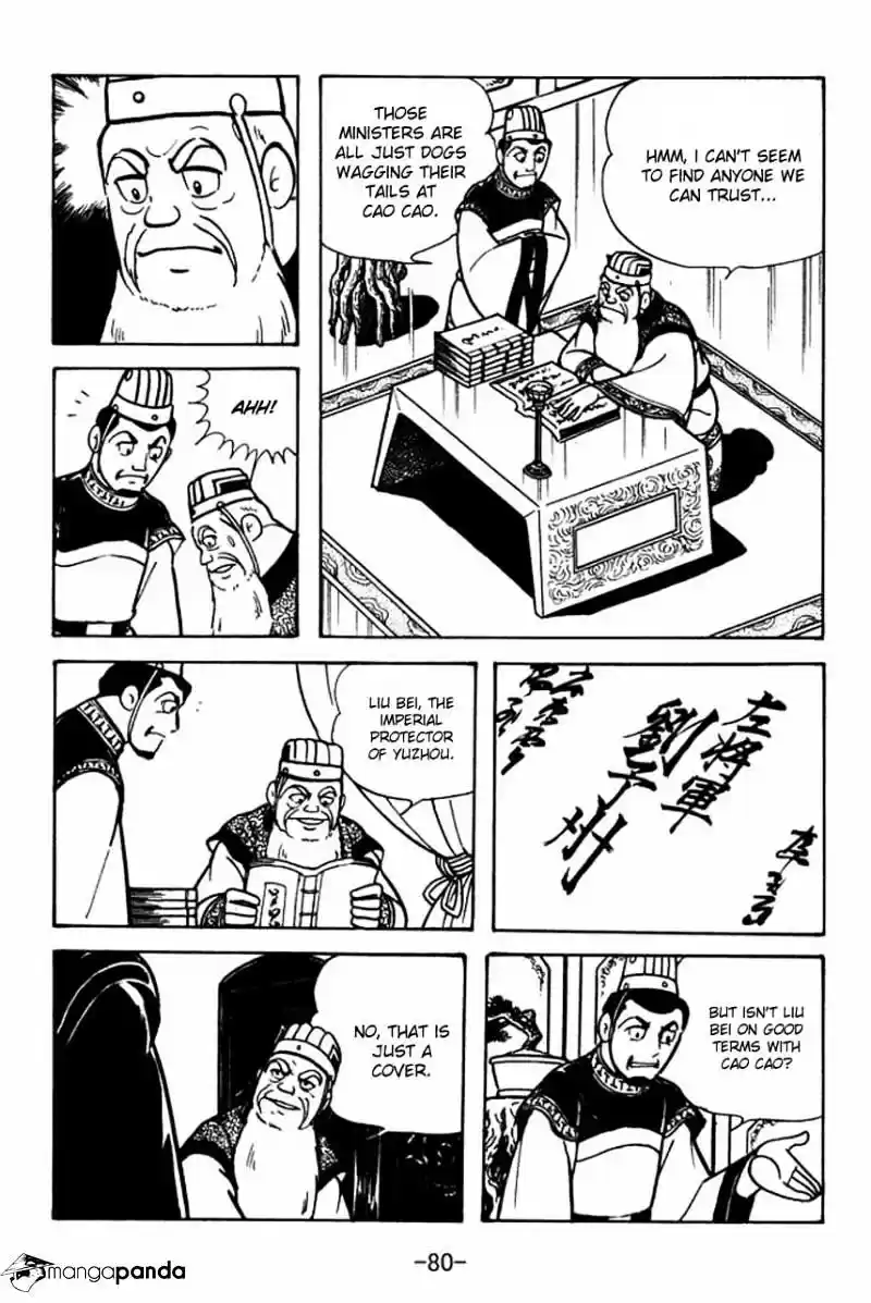 Sangokushi Chapter 79