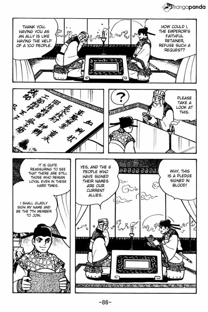 Sangokushi Chapter 79