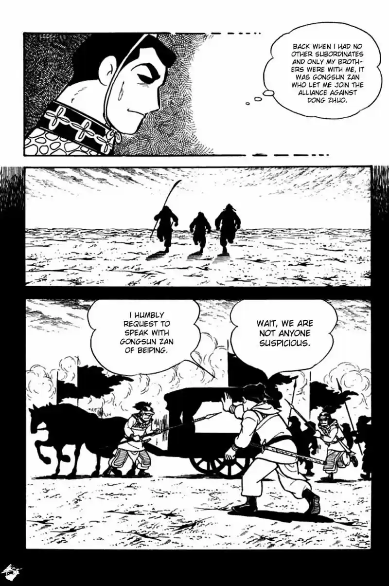Sangokushi Chapter 81