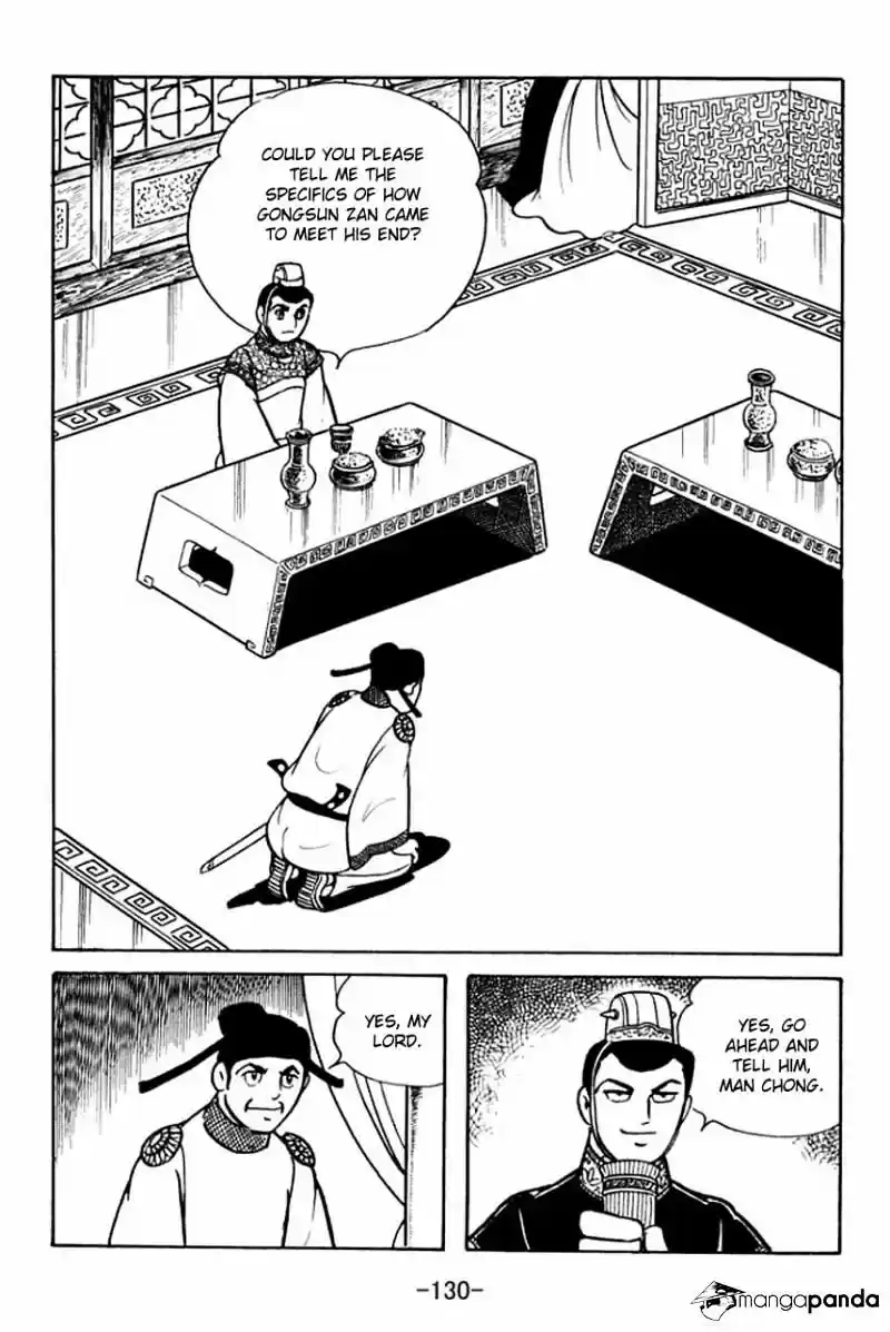 Sangokushi Chapter 81