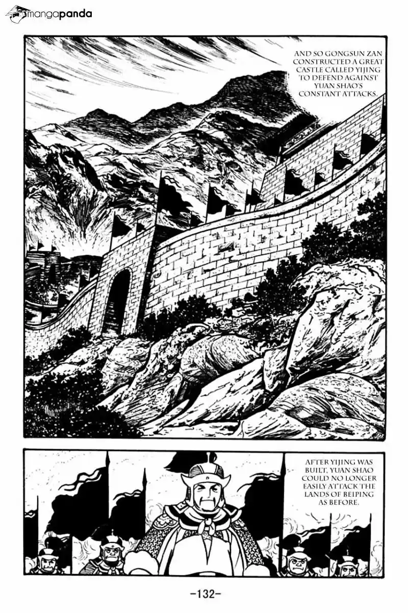 Sangokushi Chapter 81