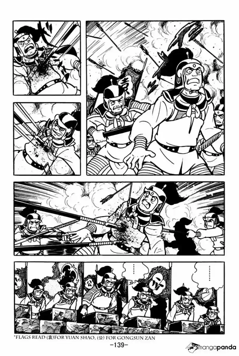 Sangokushi Chapter 81