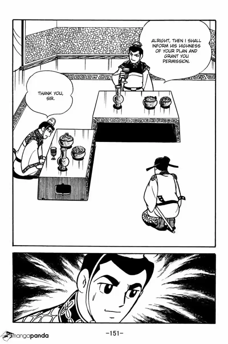 Sangokushi Chapter 81