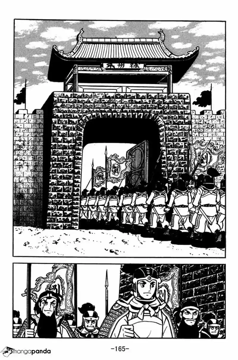 Sangokushi Chapter 82