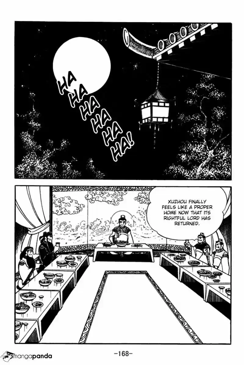 Sangokushi Chapter 82