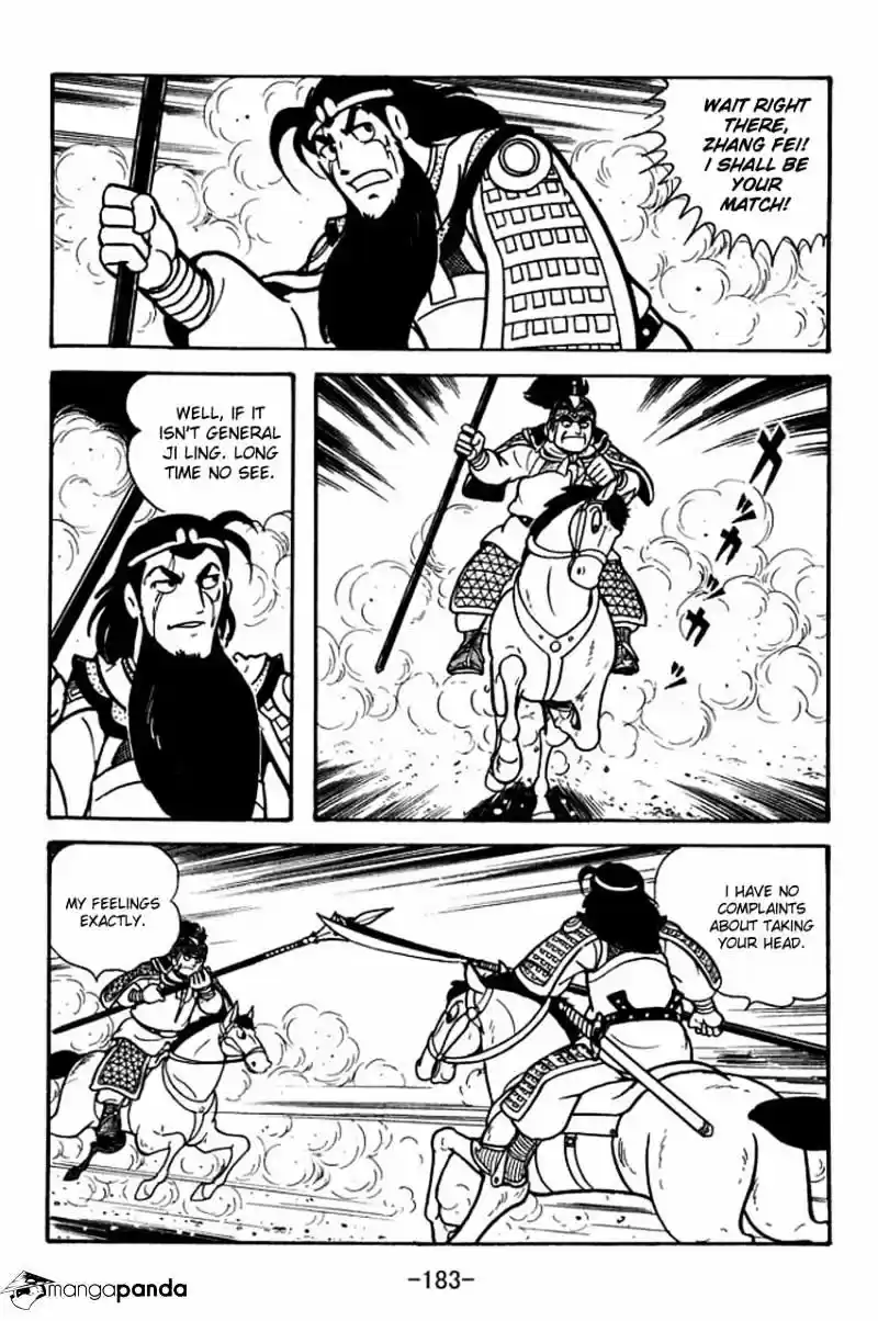 Sangokushi Chapter 82