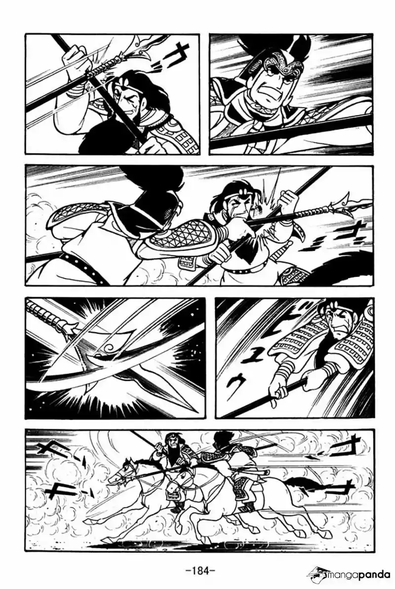 Sangokushi Chapter 82