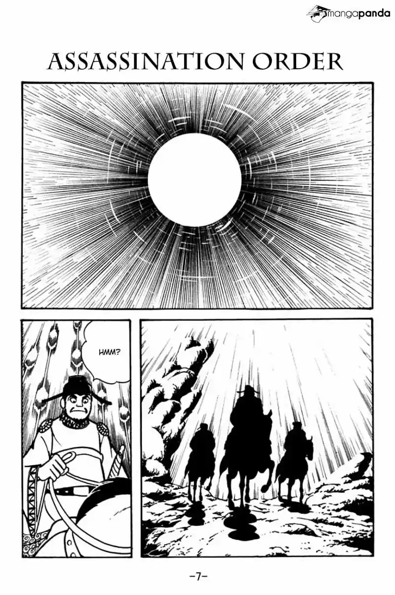 Sangokushi Chapter 83