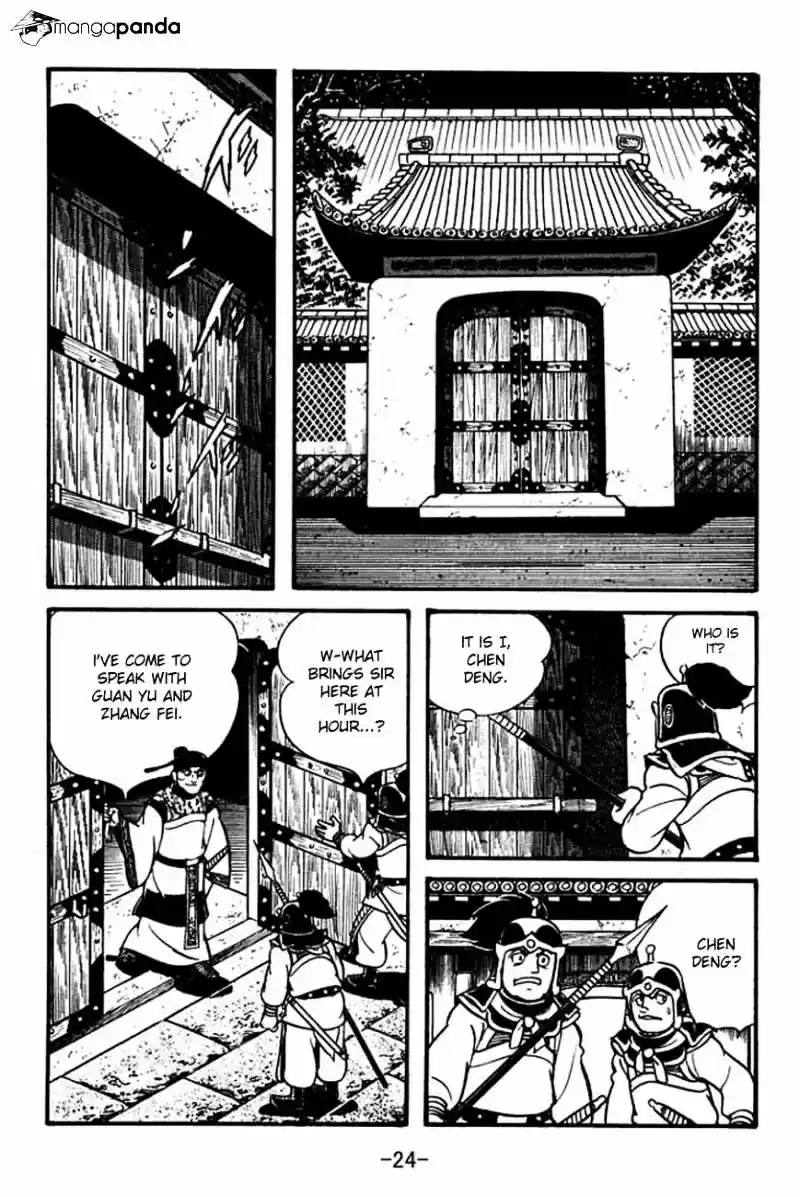 Sangokushi Chapter 83