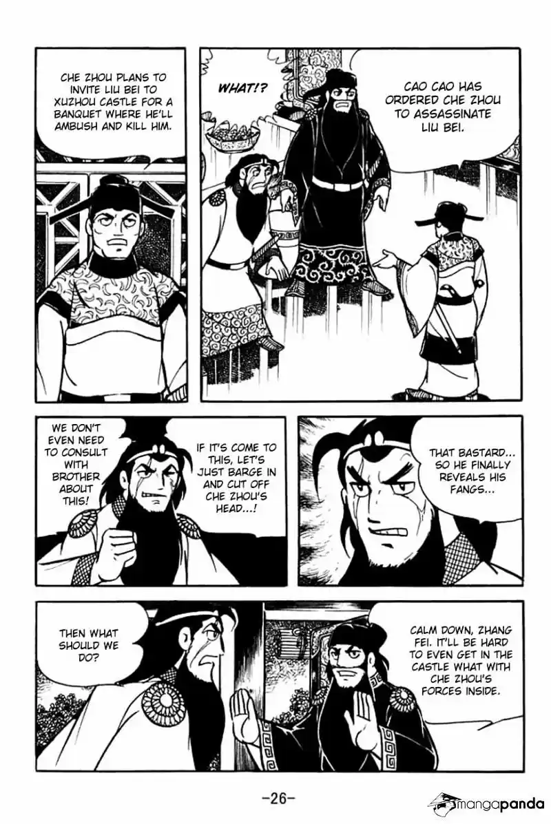 Sangokushi Chapter 83