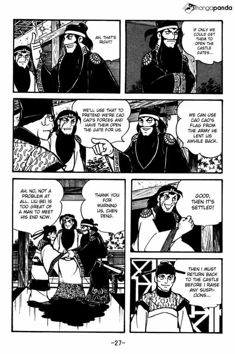 Sangokushi Chapter 83