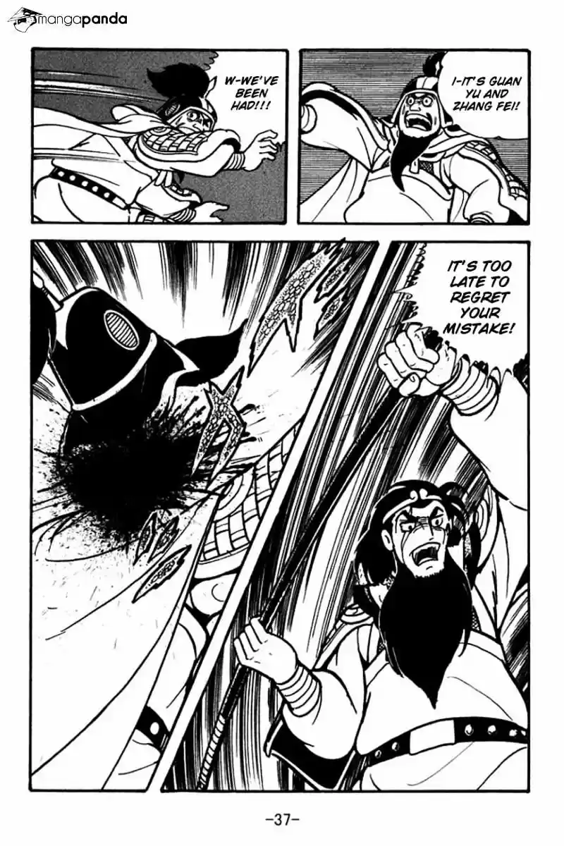 Sangokushi Chapter 83