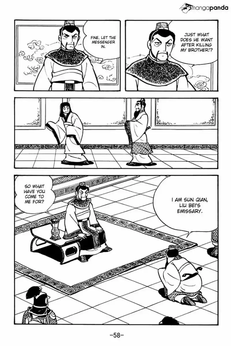 Sangokushi Chapter 84