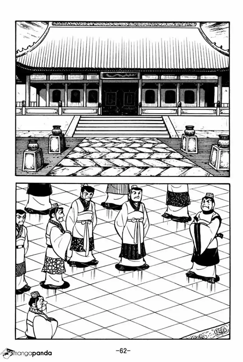 Sangokushi Chapter 84
