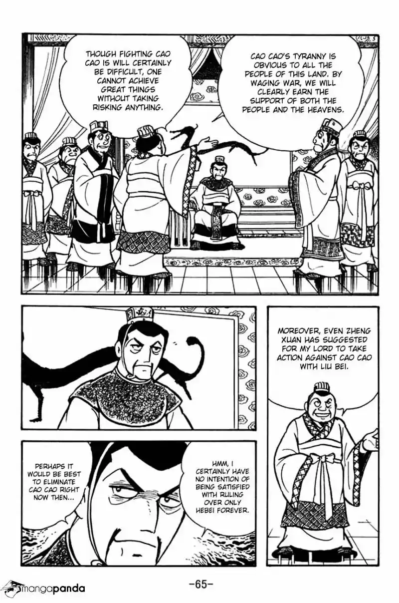 Sangokushi Chapter 84