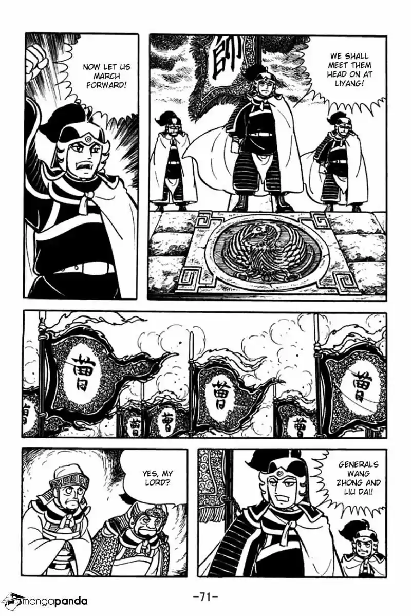 Sangokushi Chapter 84