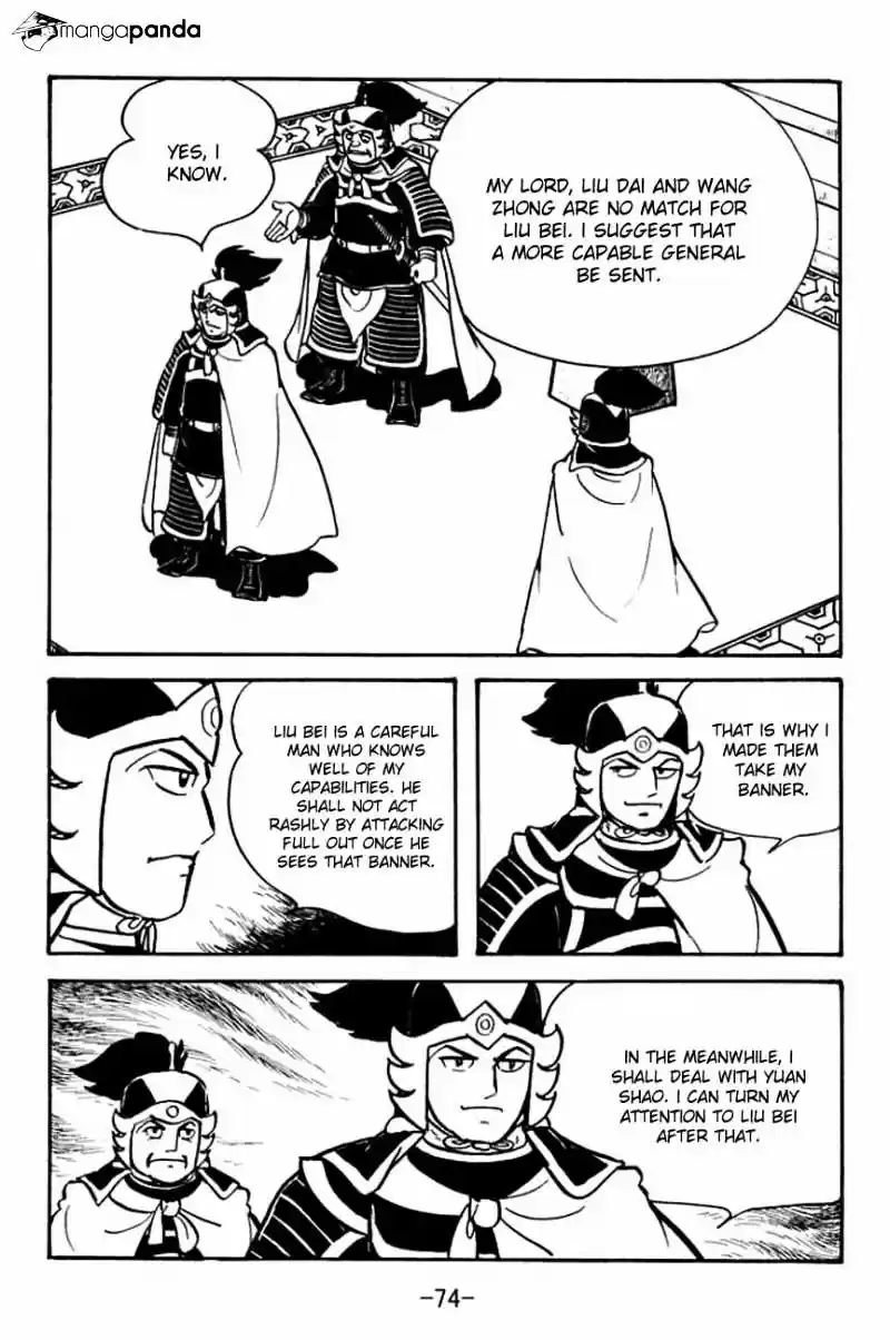 Sangokushi Chapter 84