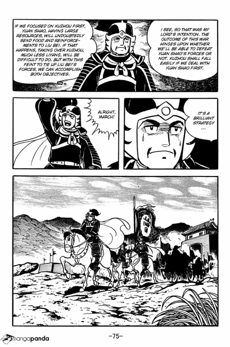 Sangokushi Chapter 84