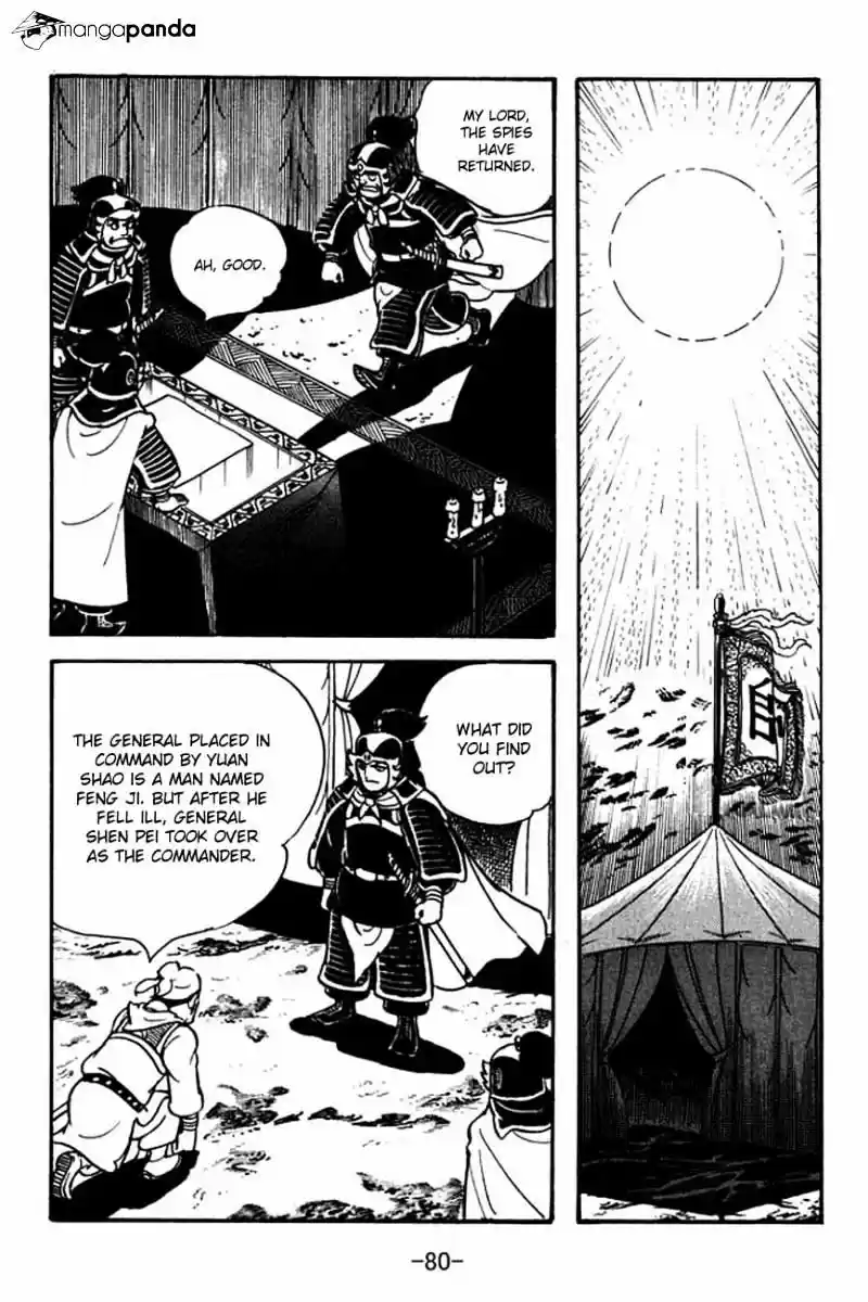 Sangokushi Chapter 84