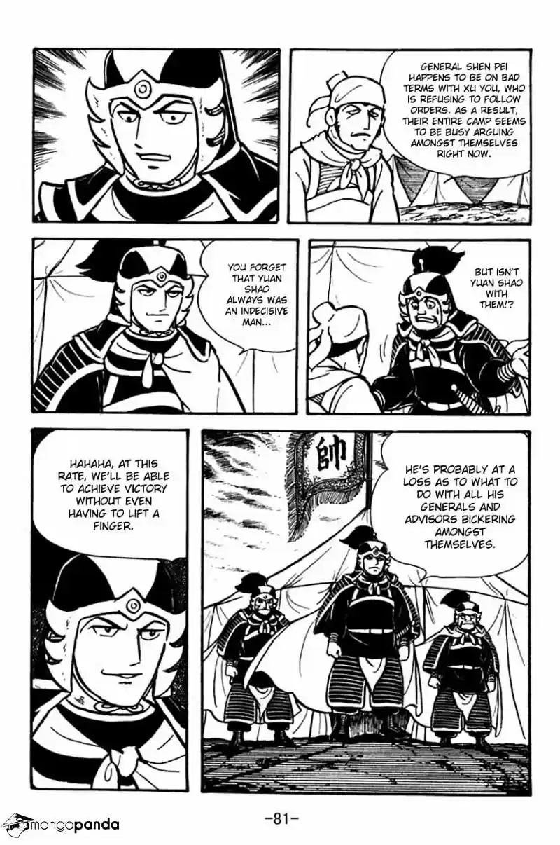 Sangokushi Chapter 84