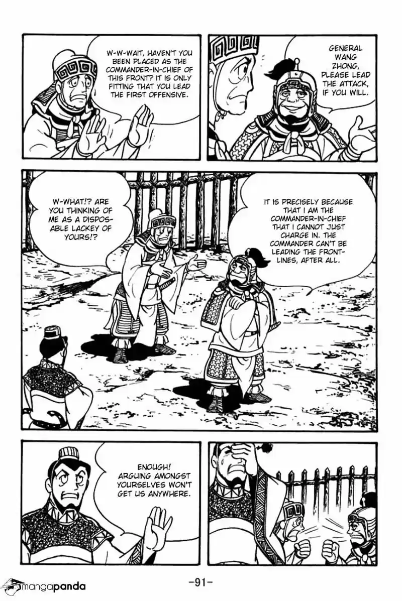 Sangokushi Chapter 85